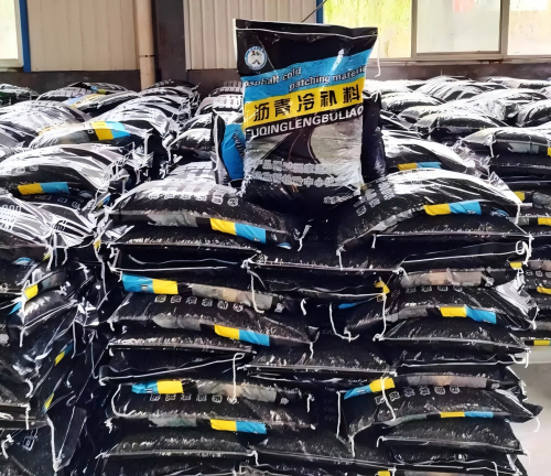 武陟沥青冷补料