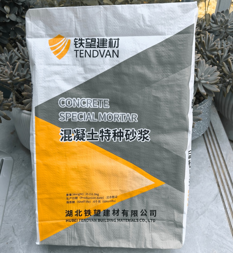 武陟高延性混凝土