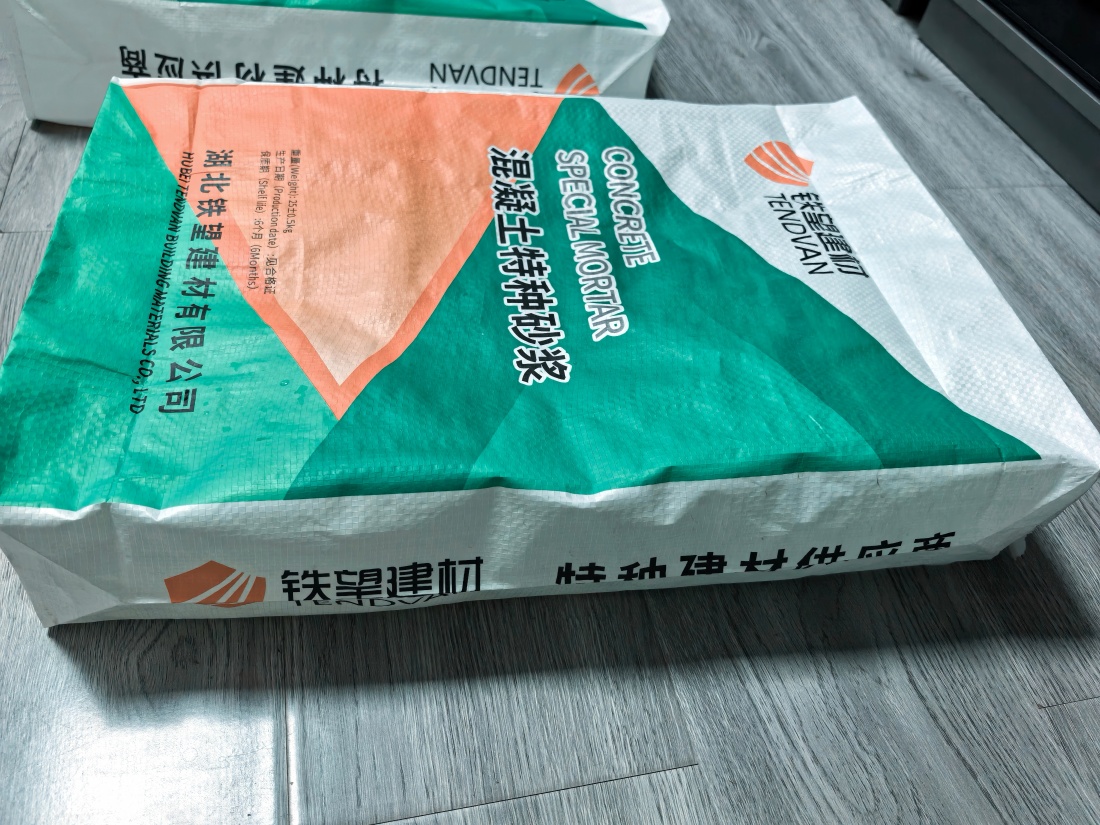 武陟抗裂密实剂